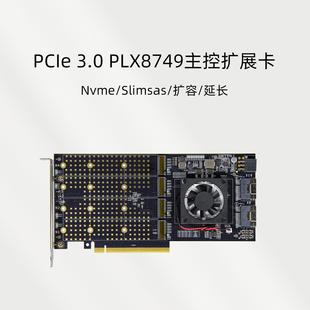 PLX/PEX8749/PCIe 3.0 扩展卡/Nvme/Slimsas/四盘位/显卡/内出