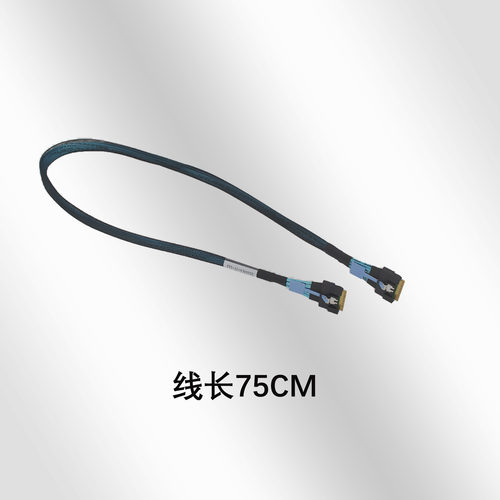OculinkSlimsas标准线86548611