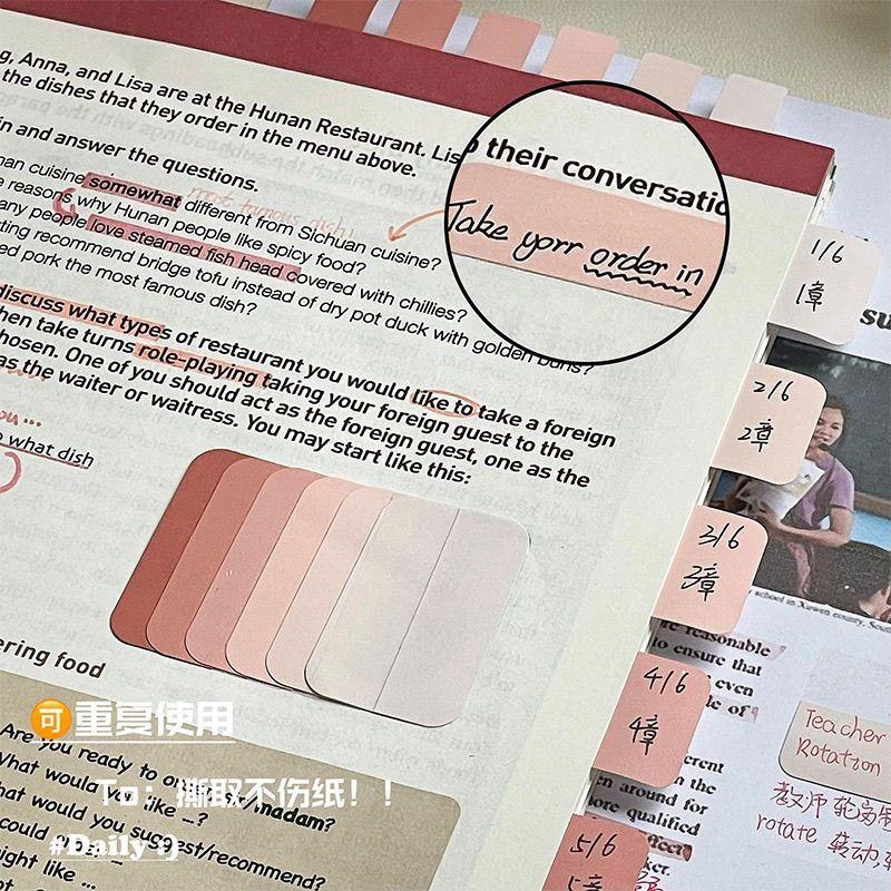 索引贴透明可书写标签贴纸