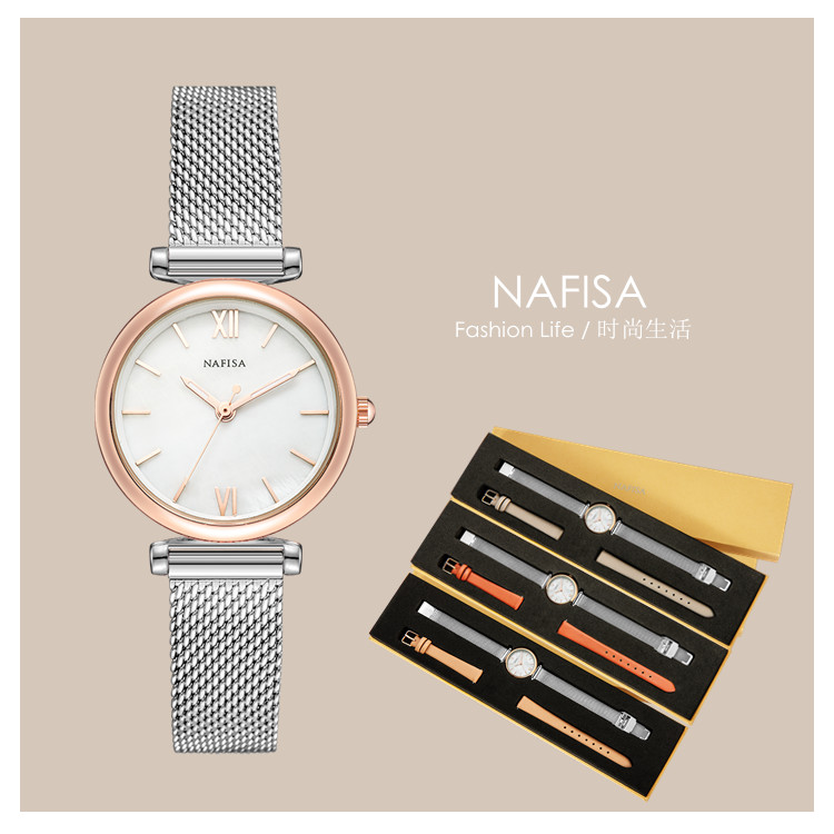 nafisa金属网带女表礼品表贝母表盘超薄手表女款学生表新韩版日系