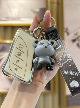 跨境热销车钥匙套适用于雷克萨斯钥匙套凌志Lexus钥匙扣保护套