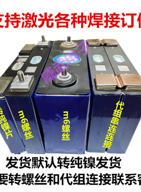 ND3.7V40AH50AH60AH66AH93AH100AH120AH150AH180AH234AH