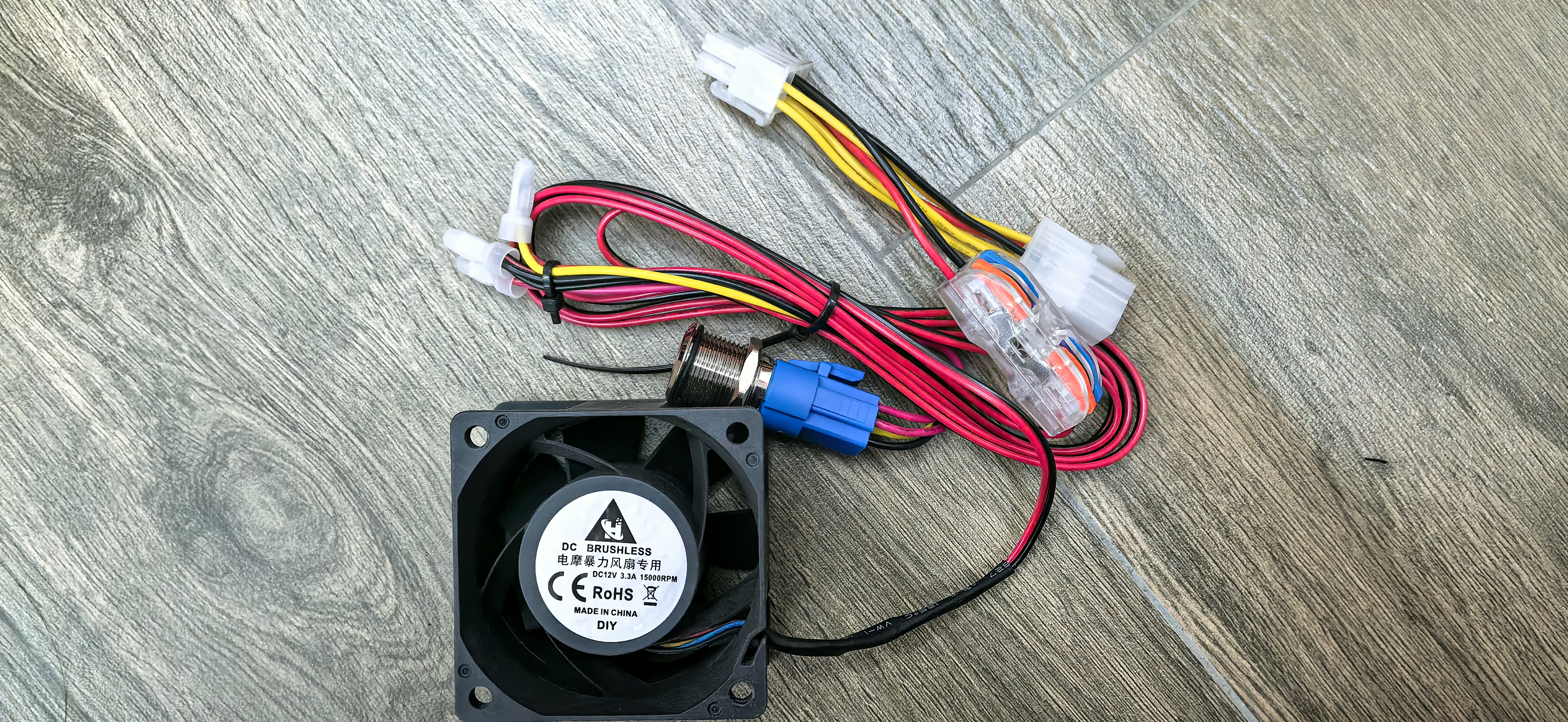 暴力风扇15000转 机械师尾灯直上 电动车控制器散热