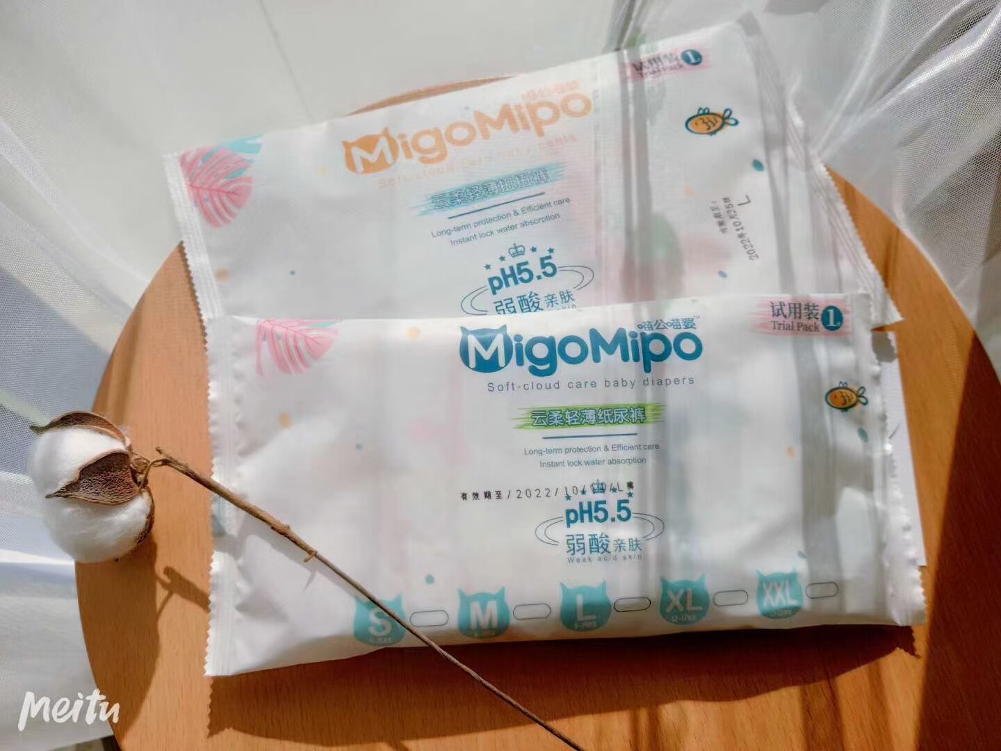 喵公喵婆弱酸试用装纸尿裤一体裤拉拉裤尿不湿4片装限购回购免费