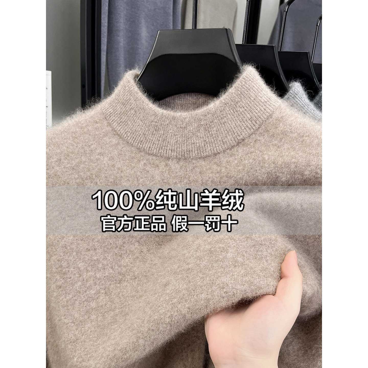 鄂尔多斯市产100%纯山羊绒男士半高领毛衣商务休闲加厚保暖打底衫