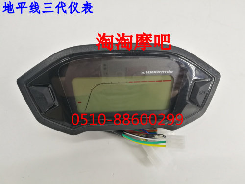 摩托跑车计速器地平线R2仪表R3码表三代鹏城S款液晶里程表配件