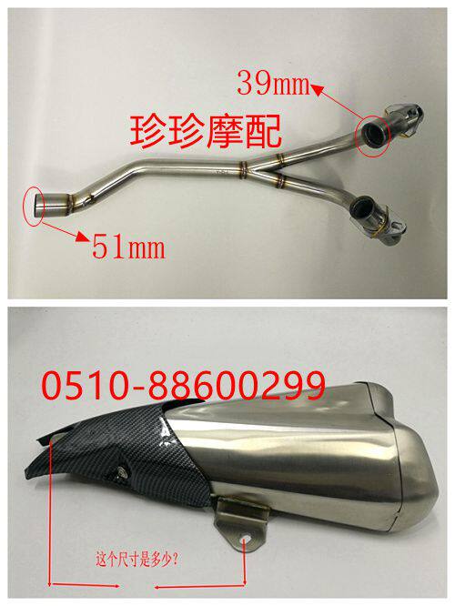 大蟒蛇烟筒摩托车跑车配件宝马N19消声器双缸不锈钢排气管创新永