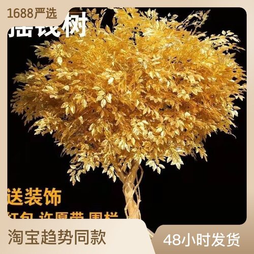 仿真树现代简约仿真金钱树