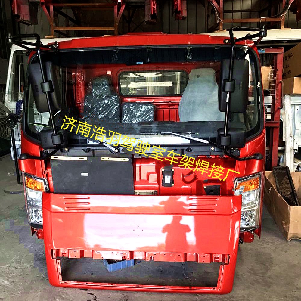 中国重汽豪沃轻卡驾驶室悍将统帅4米2小货车头驾驶楼外壳全车配件