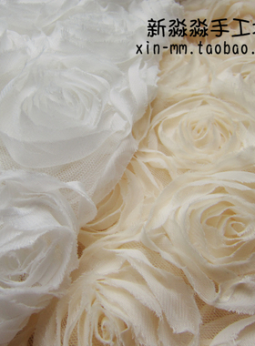 服装DIY布料 裸杏本白纯色立体花大玫瑰盘花礼服婚纱网纱蕾丝面料