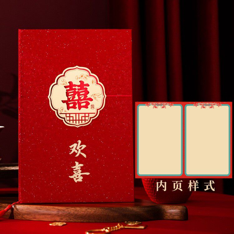 订婚书流程新中式订婚主持词手卡定制婚书结婚礼父母致辞司仪新人