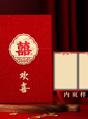 结婚礼父母致辞新人订婚书流程