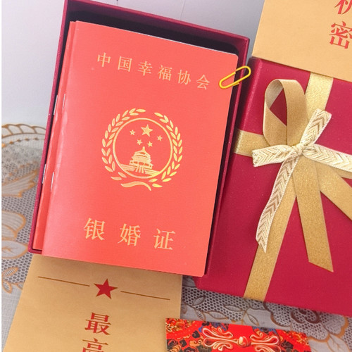 金婚证书钻石婚证书周年纪念证书