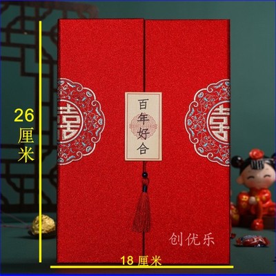 结婚誓言手卡致辞婚礼结婚宣言宣誓致辞主婚证婚人欧式父母发言稿