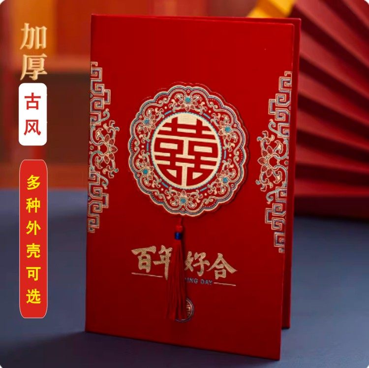 订婚主持人致辞本流程致辞书主婚结婚订婚人手持卡结婚致辞书司仪