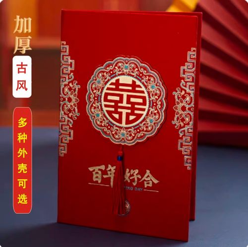 证婚人致辞本父母长辈致辞词贺卡