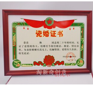 结婚20周年纪念礼品送珍珠钻石婚金婚银婚庆典礼物生日礼品红宝石