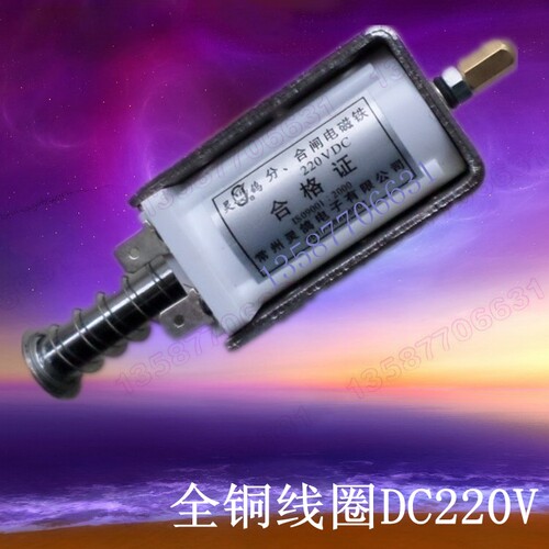 灵鸽 ZN63A VS1分合闸电磁铁 线圈电压DC220V