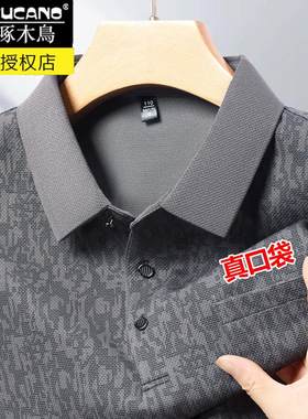 正品男装有口袋体恤