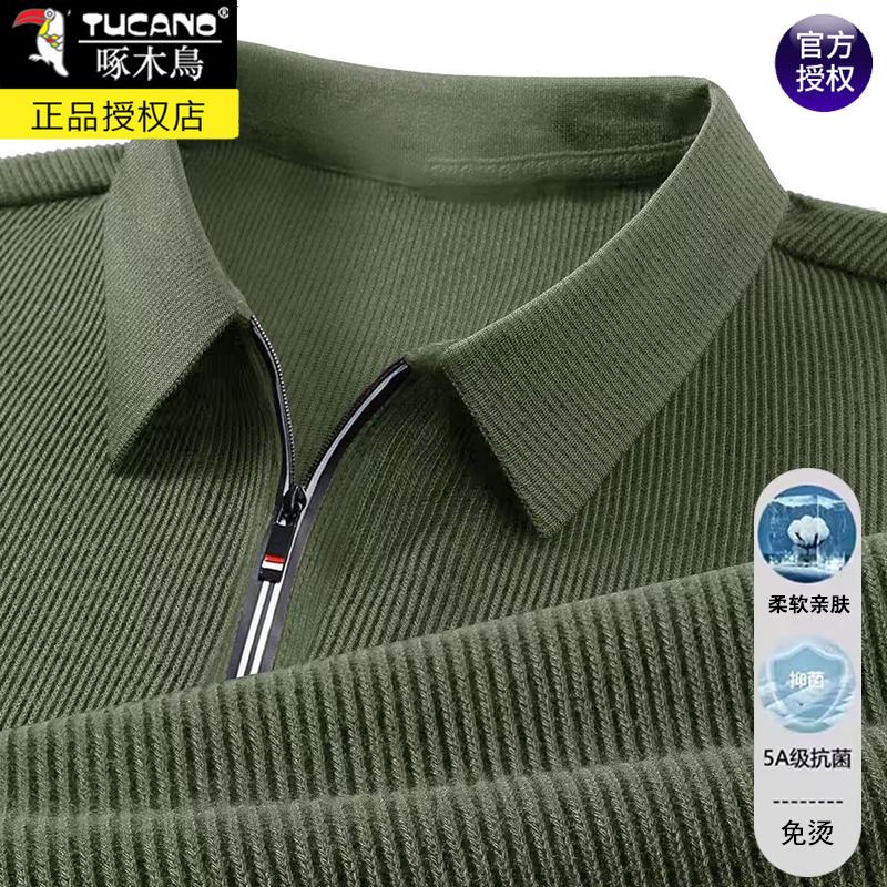 赠送运费险正品男装上衣