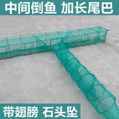T型虾笼全有结带翅鱼笼中间倒虾笼虾网捕鱼网加厚捕鱼笼t型地网笼