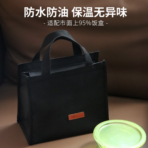 羽果牛津布饭盒袋防水结实耐用