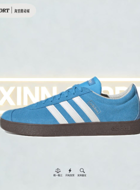 阿迪达斯Adidad neo Vl Court男女德训鞋低帮百搭休闲板鞋JS4594
