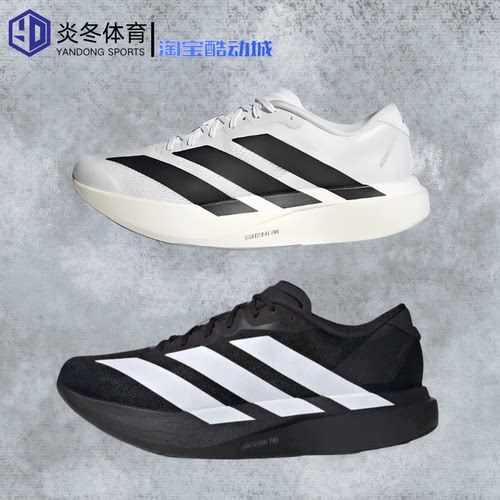 阿迪达斯/Adidas Adizero Evo SL 训练竞速跑步鞋 男款JH6206