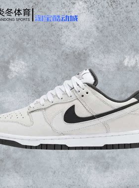 耐克/Nike Dunk Low Double Swoosh低帮板鞋 女款 白色HV1800-101