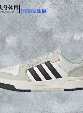 阿迪达斯/Adidas neo Enrtap男女低帮百搭复古耐磨休闲板鞋JI2546