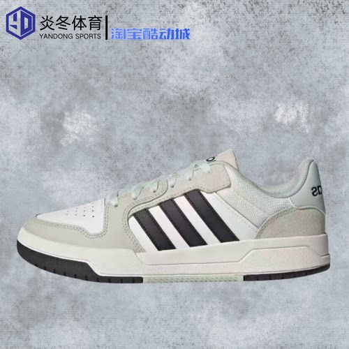阿迪达斯/Adidas neo Enrtap男女低帮百搭复古耐磨休闲板鞋JI2546