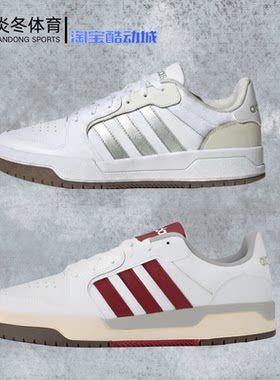 阿迪达斯/Adidas neo Enrtap男女低帮百搭休闲板鞋 FW3462 JP9959