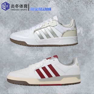阿迪达斯/Adidas neo Enrtap男女低帮百搭休闲板鞋 FW3462 JP9959