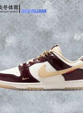 耐克/Nike CNY Year Of The Snake蛇年板鞋 白金红女款HV5991-171