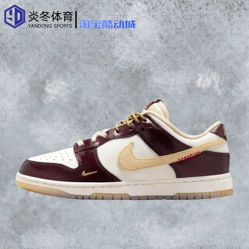 耐克/Nike CNY Year Of The Snake蛇年板鞋 白金红女款HV5991-171