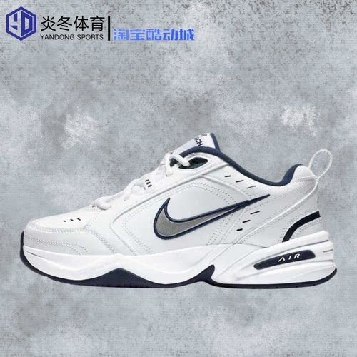 耐克/Nike Air Monarch 4 M2K低帮复古 男女休闲老爹鞋415445-102