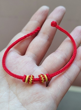 手工八股辫可穿大孔珠穿大孔配饰金银饰品红手链男女款