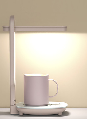 台灯恒温杯垫热奶神器电自加热水杯家用盒装牛奶宿舍速热智能