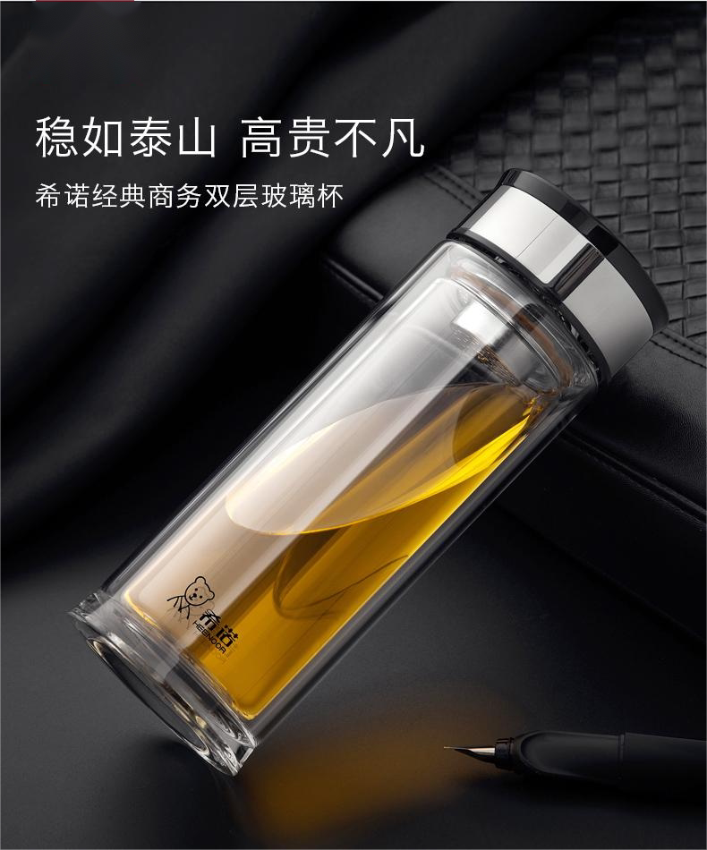希诺高硼硅玻璃泡茶杯图片