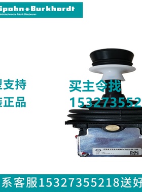 SPOBU手柄  VCS09611AKVR8P1.8P1 UGD PQ55.PQ55   德国Burkhardt