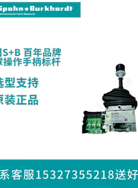 FST 18PE 4DI   +R5K   脚踏开关德国D-89413 原装正品 一级代理