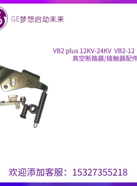 CR193真空接触器   辅助开关  限位开关  熔断器指示开关 GE通用