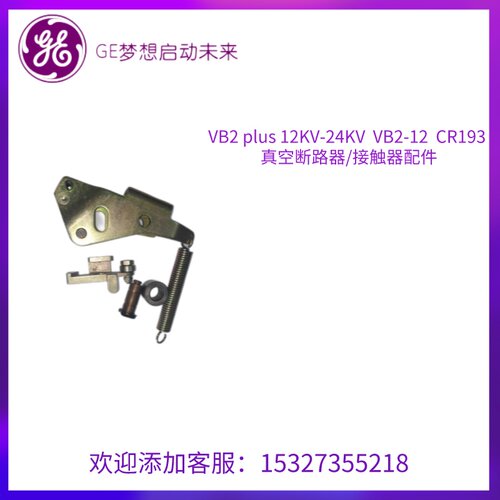 CR193W12MT正品GE真空接触器