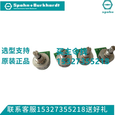 S+B带放大器电位器CAG41220