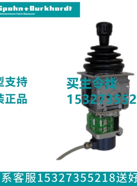 VNS261FUVR  VNS-261FUVR 德国S+B主令控制器   SPOBU手柄 Spohn
