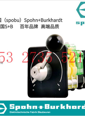 VNSO22FU18KKVRHDFSZ5PO.5PO   德国SPOHN+BURKHARDT 主令控制器