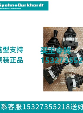 VCS09614AKVR8P1.8P1  G13T11DTL PQ1010  德国S+B手柄 原装正品