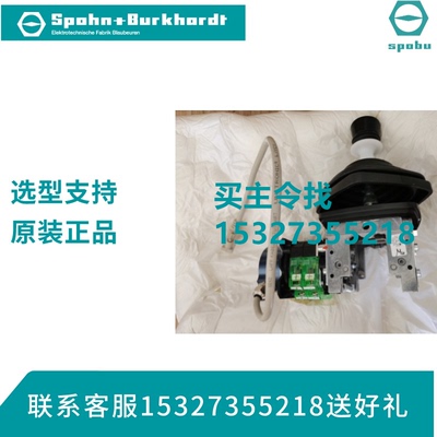 德国Burkhardt操作手柄CS172XAK