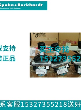 德国SPOBU主令控制器 VCS09614AKVRH8P1.8P1 B55  VCS09614AKER