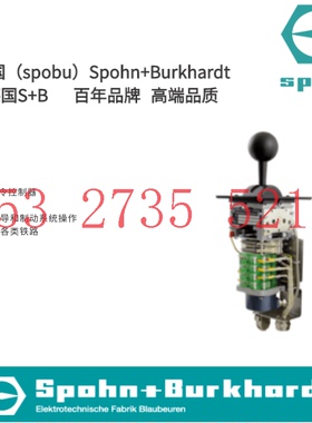 VCS07211ERTU1 德国Spohn+Burkhardt 主令控制器   全新原装正品